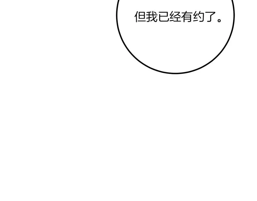 第21话 死者未死？193