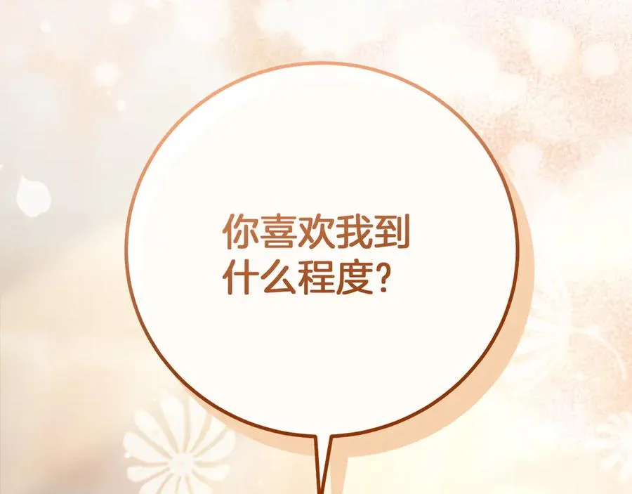 第12话 森林里的布谷鸟2