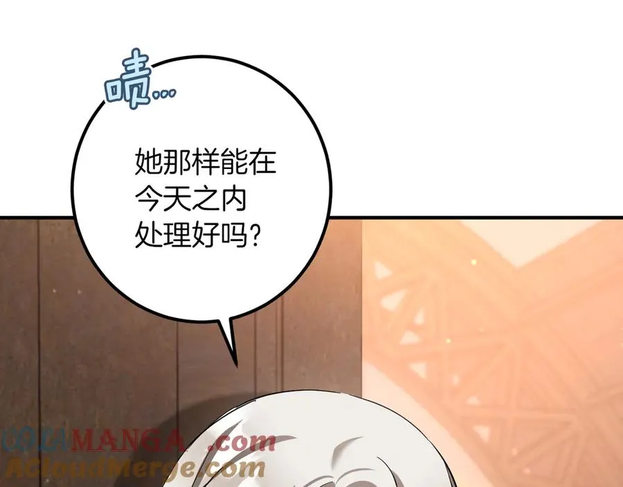 第56话 抓到你了232