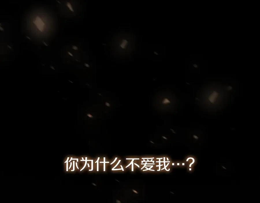 第26话 养宠物166