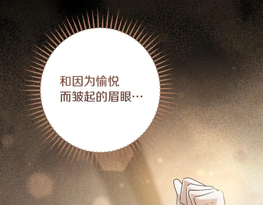 第45话 我不想再这样活着了211