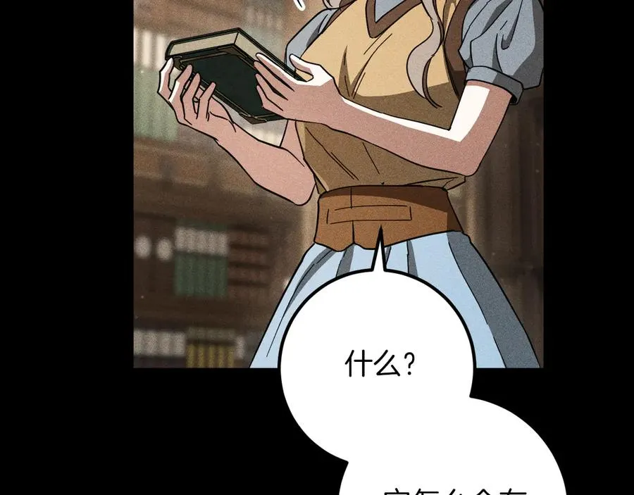 第65话 祖父的日记53