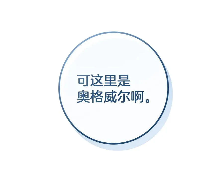 第31话 出狱？125
