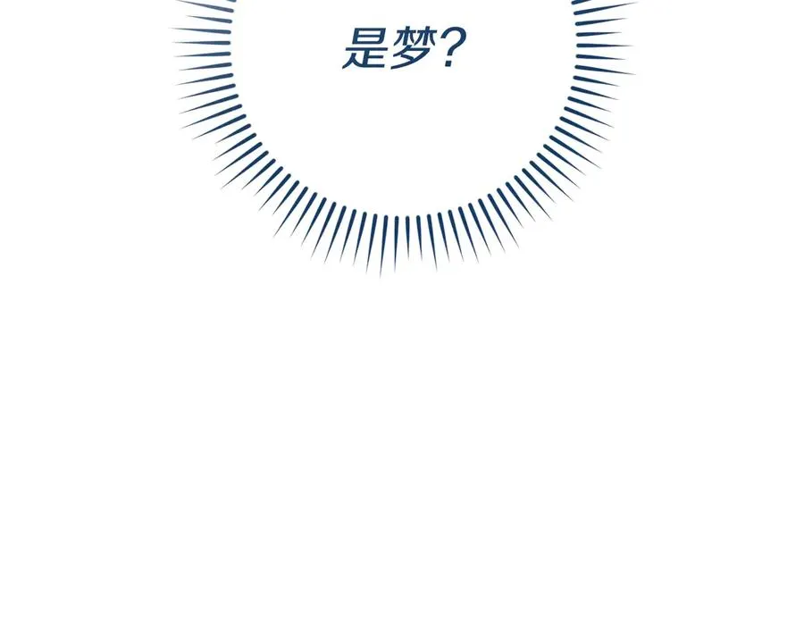 第5话 你被盯上了41