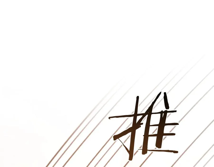 第15话 舌钉17