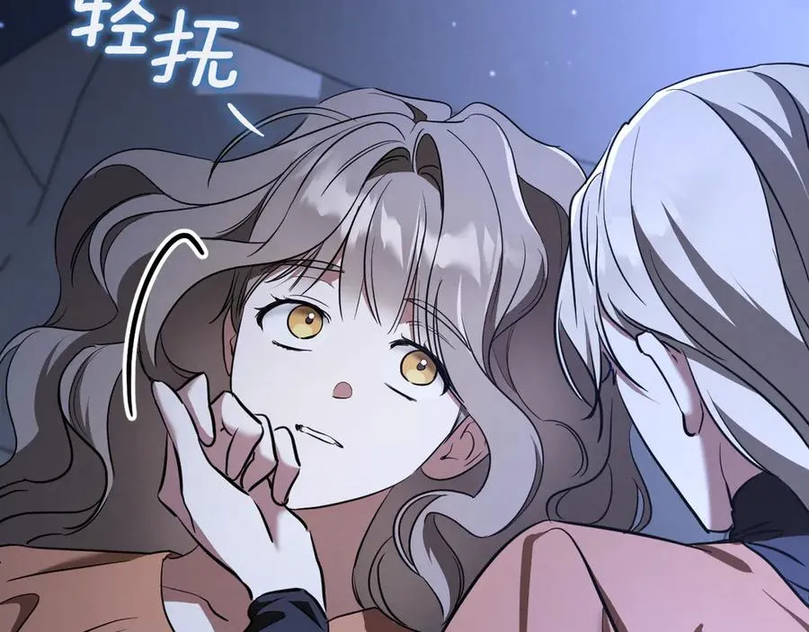 第33话 迷你猫的拜托185