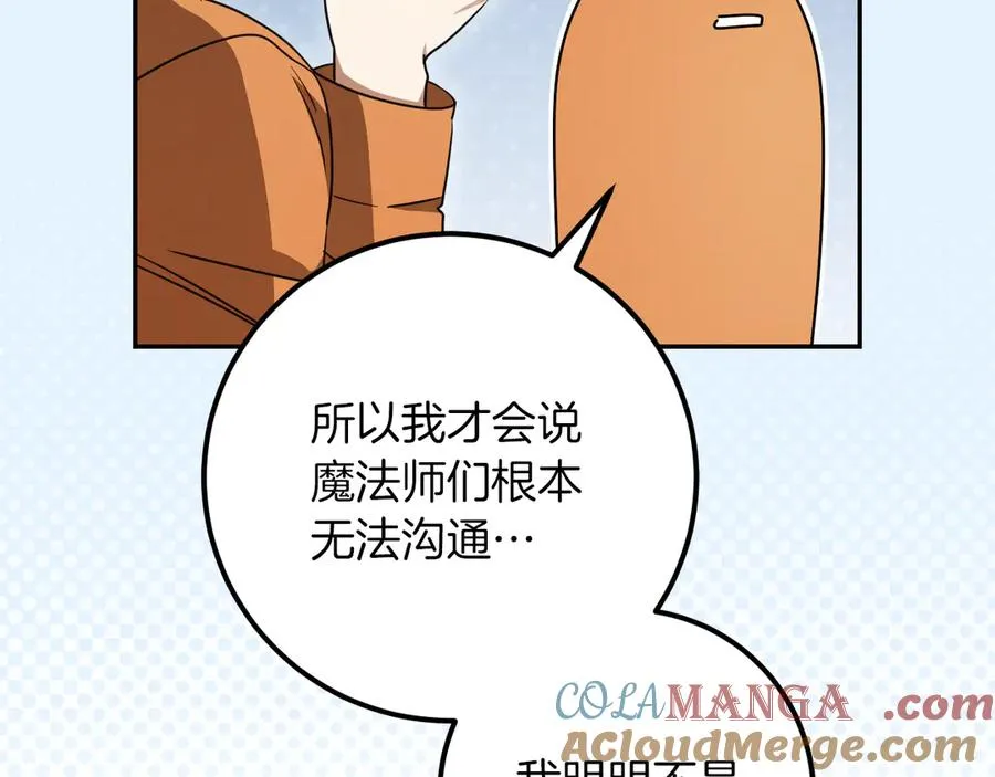 第21话 死者未死？76