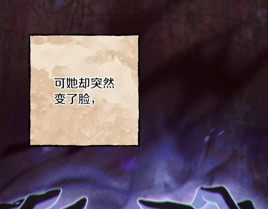 第65话 祖父的日记113