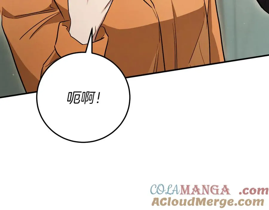 第16话 浴室之吻256