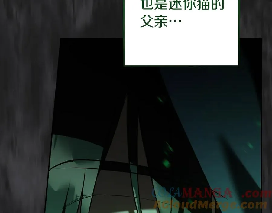 第35话 亚伦·亨利亚德252