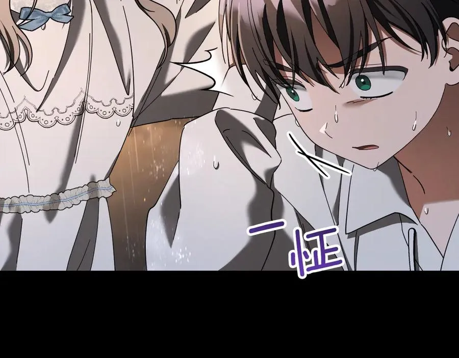 第42话 恩将仇报的布谷鸟209