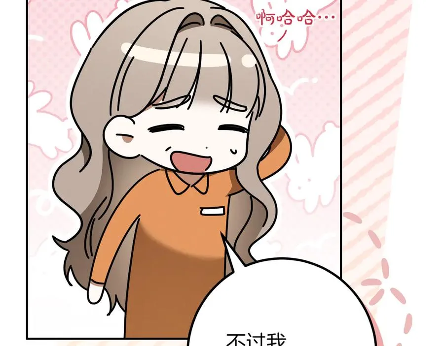 第31话 出狱？97