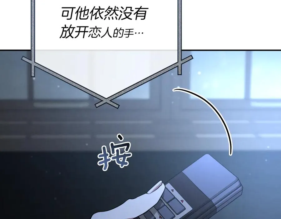 第9话 三人组的真实身份41