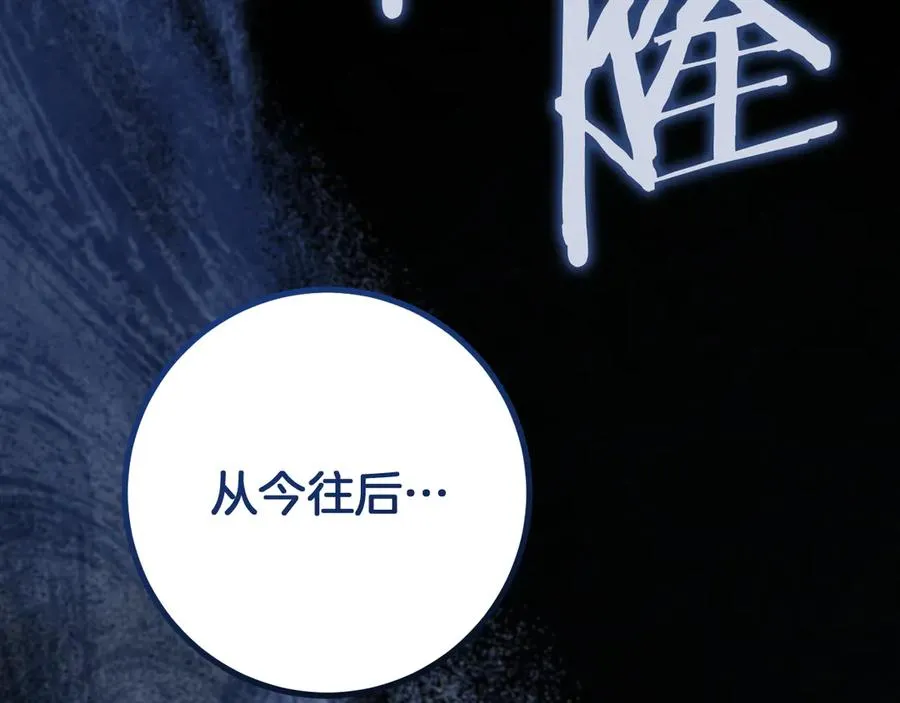 第25话 她就是那个卖国贼的女儿6
