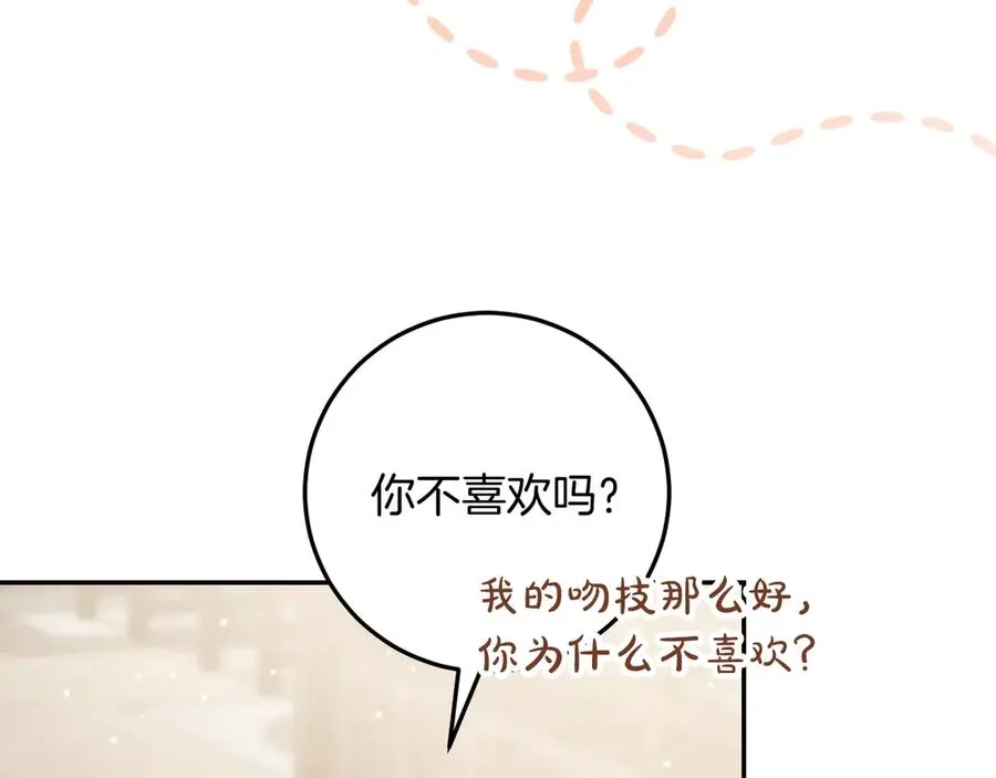 第12话 森林里的布谷鸟50