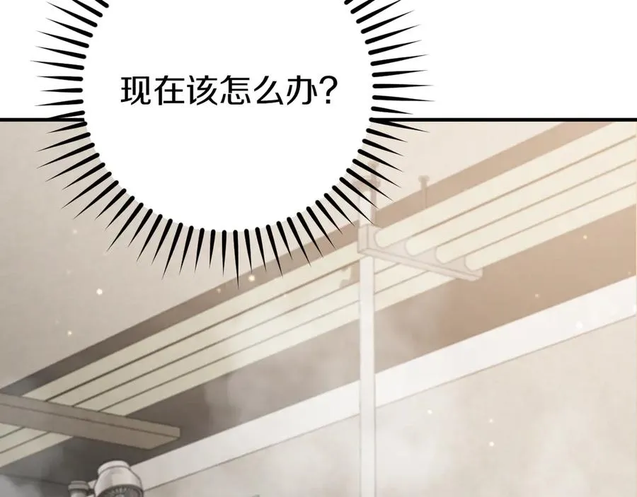 第16话 浴室之吻219