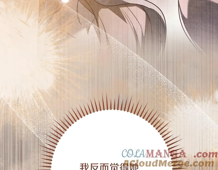 第34话 被划伤的手指208