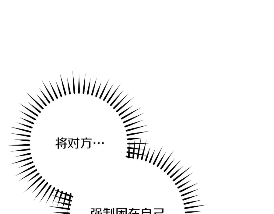 第65话 祖父的日记174