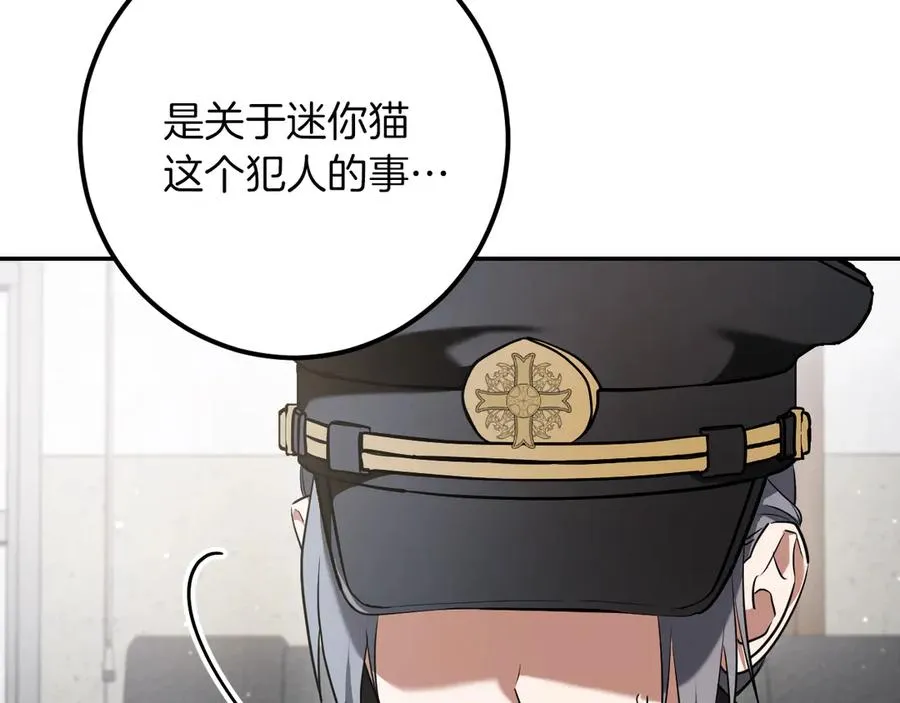 第35话 亚伦·亨利亚德105