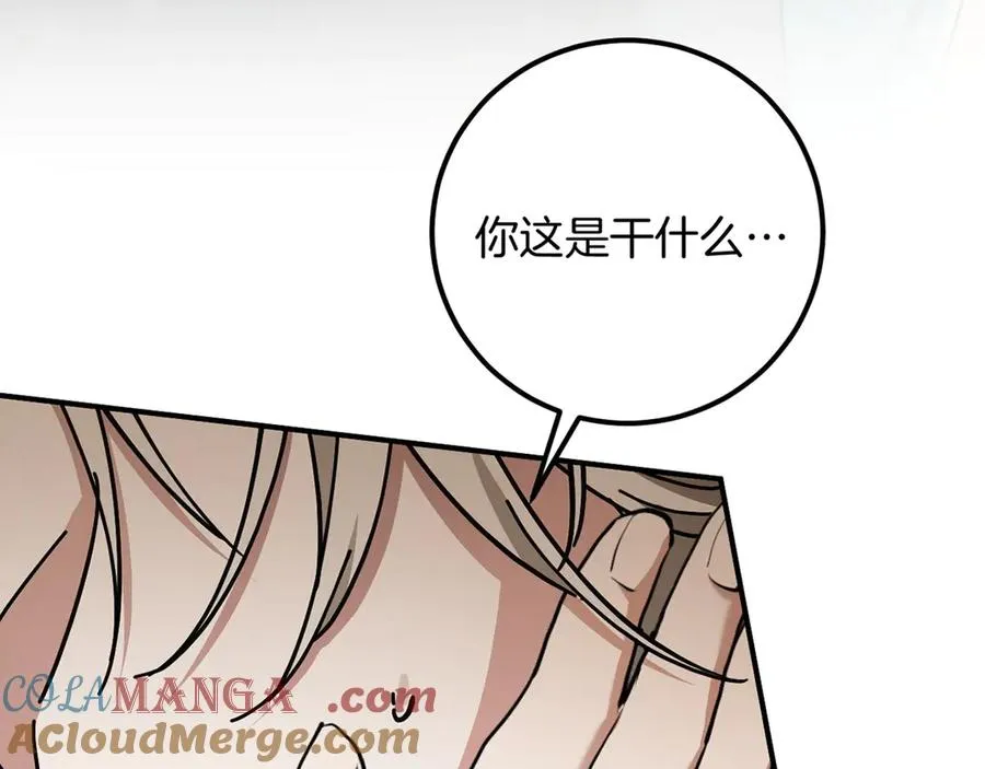 第48话 醉酒240
