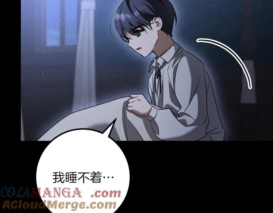 第24话 家主易主288