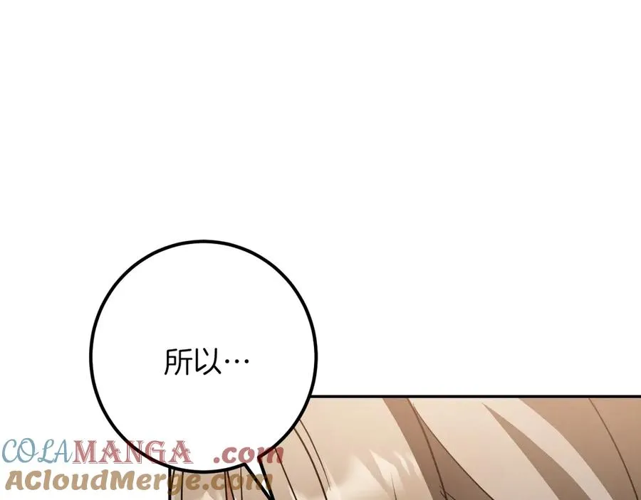 第31话 出狱？260