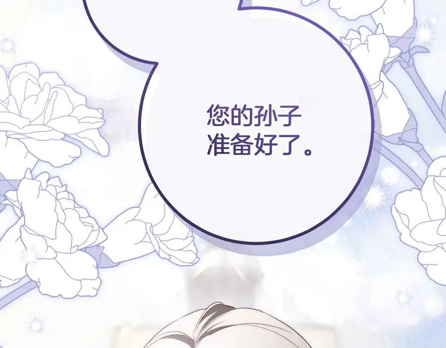 第18话 丑恶的爱58