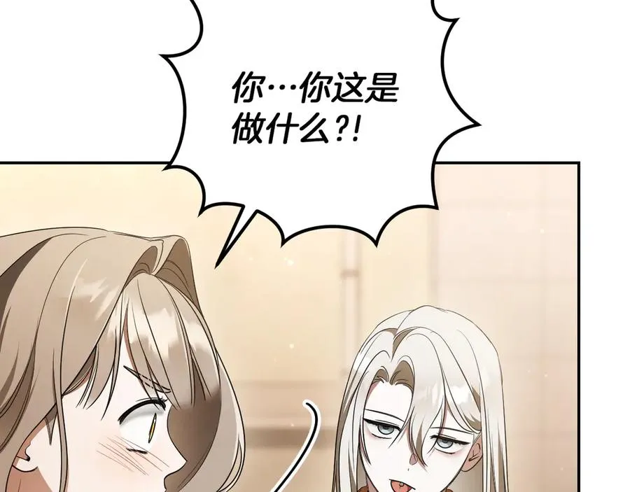 第35话 亚伦·亨利亚德7