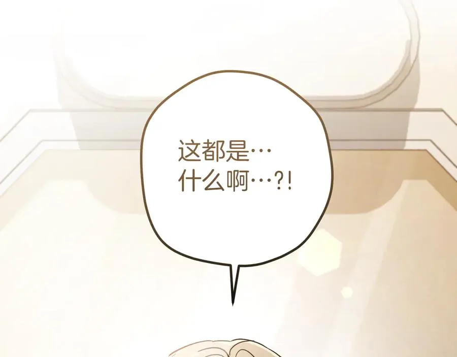 第52话 我很喜欢139