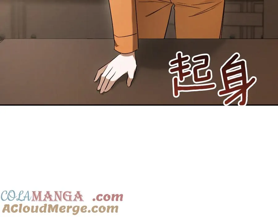 第25话 她就是那个卖国贼的女儿240