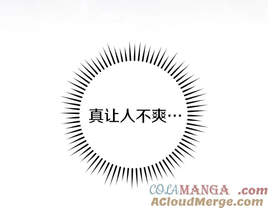 第18话 丑恶的爱192