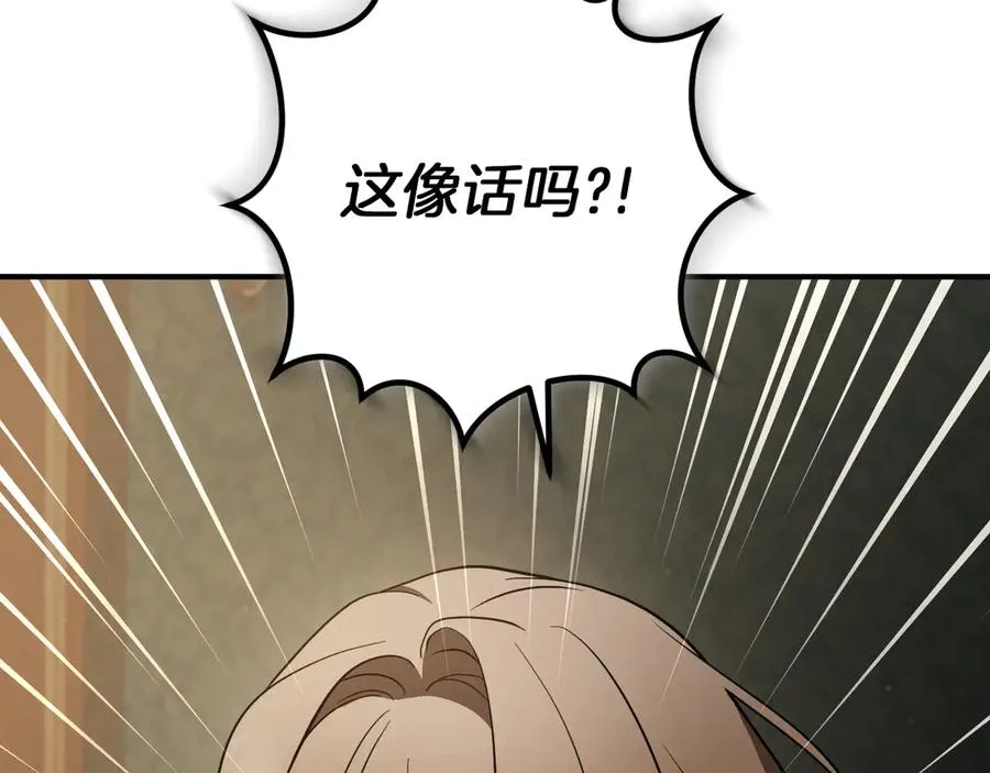 第64话 当面质问95