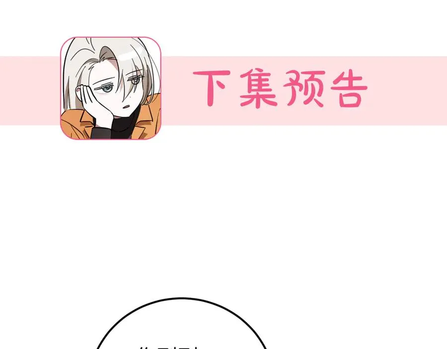 第2话 入狱254