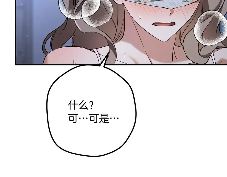 第58话 你不会离开我吧？126