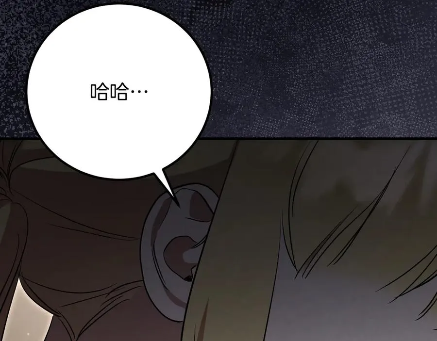 第7话 中毒7