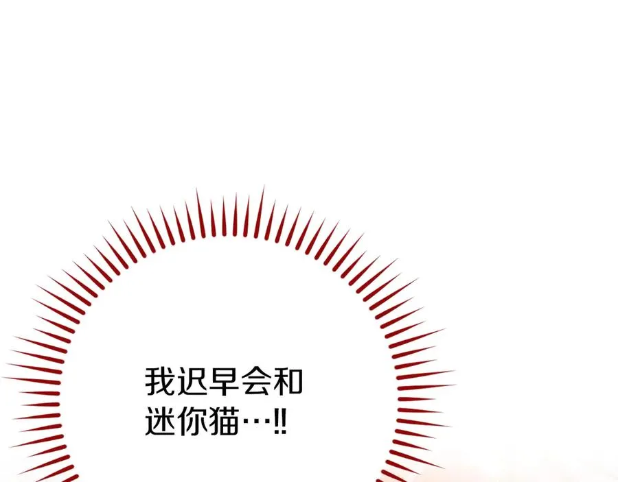 第15话 舌钉221