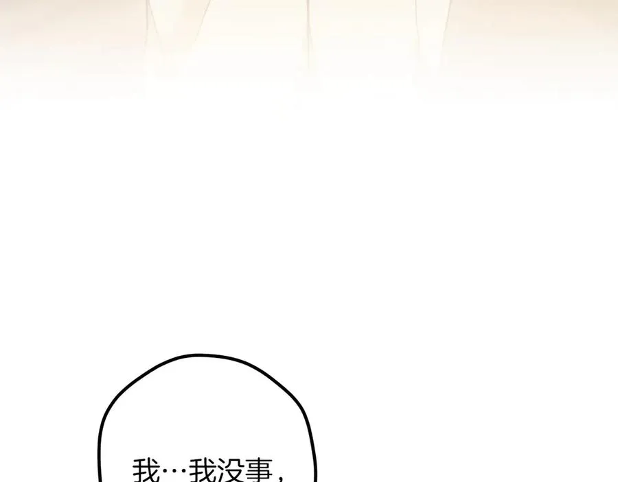 第48话 醉酒107