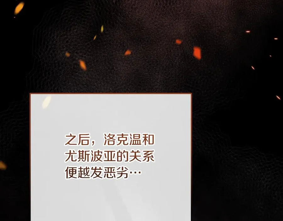 第4话 变态的爱91