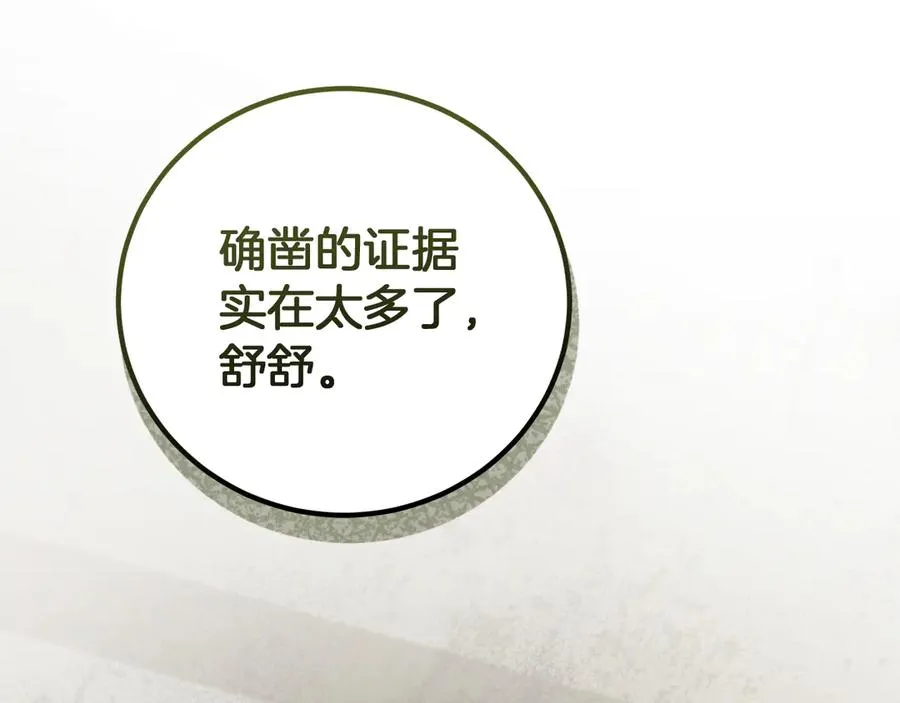 第2话 入狱95