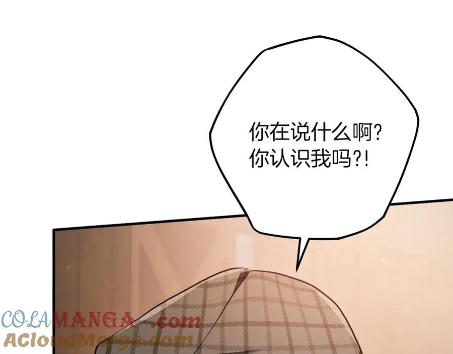 第56话 抓到你了224