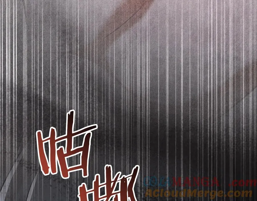 第65话 祖父的日记216