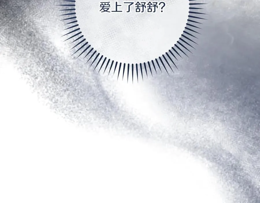 第64话 当面质问222
