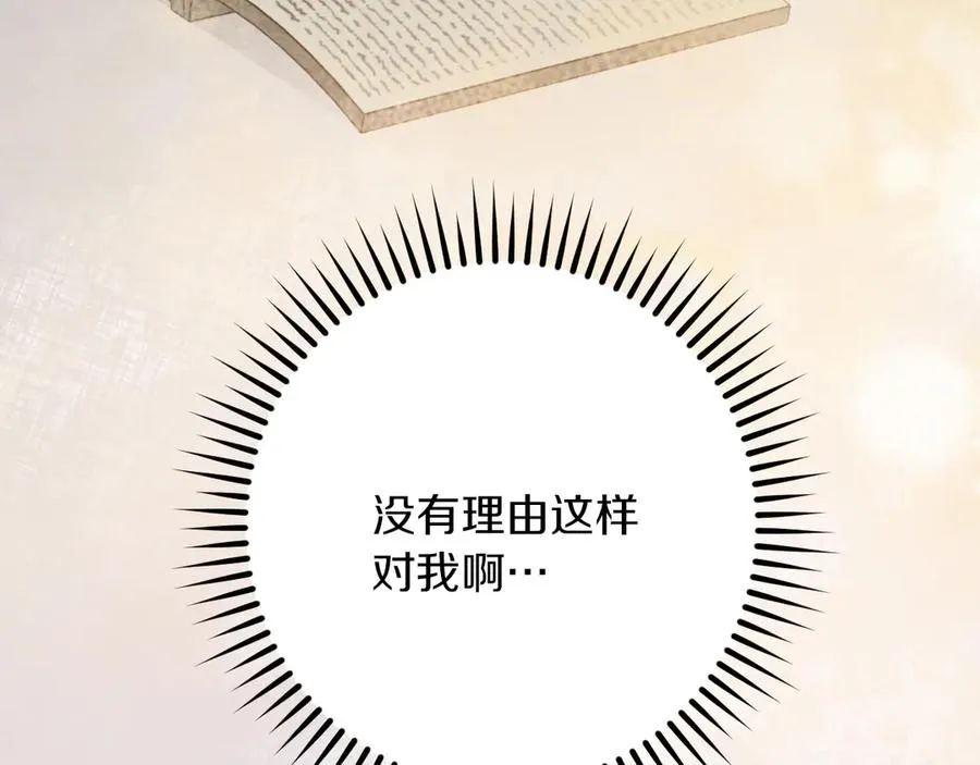 第57话 我想她了121