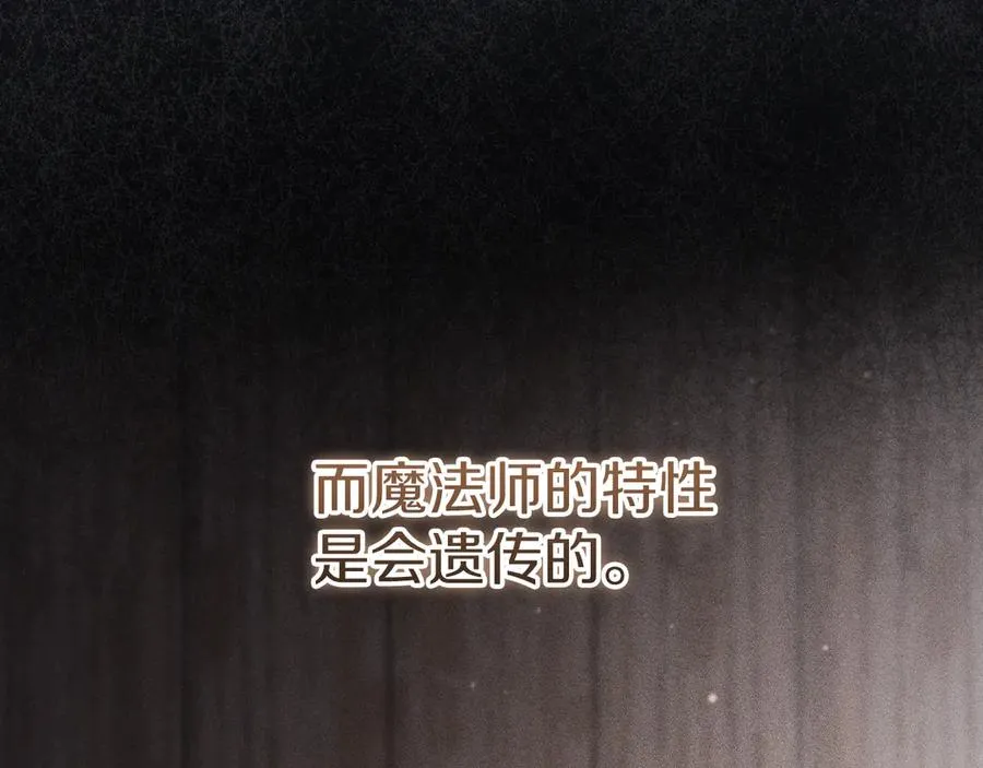 第23话 一月的春天78
