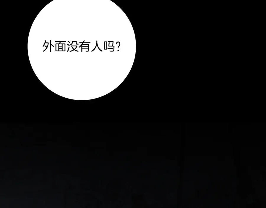 第24话 家主易主301