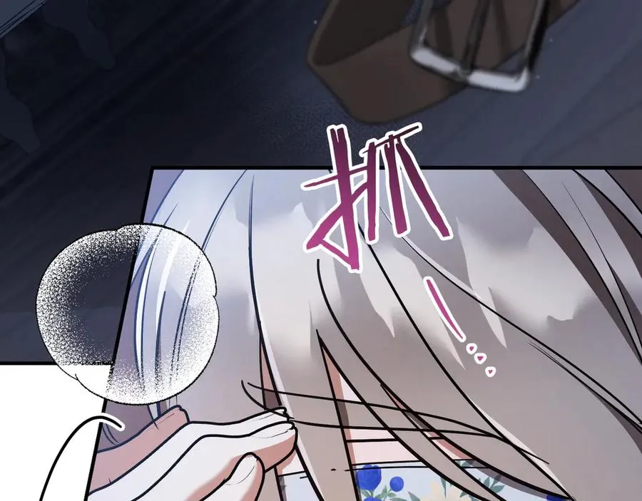 第58话 你不会离开我吧？171
