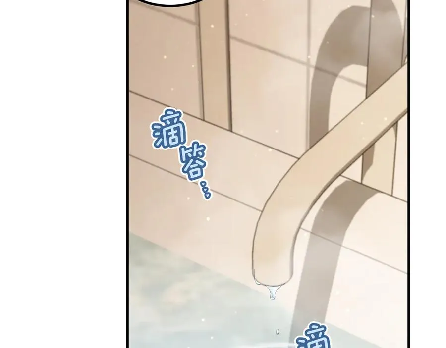 第55话 身份暴露39