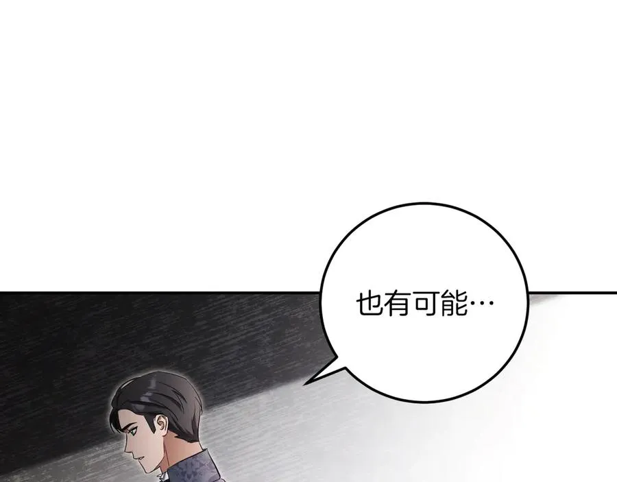 第13话 不是你，就没意义91