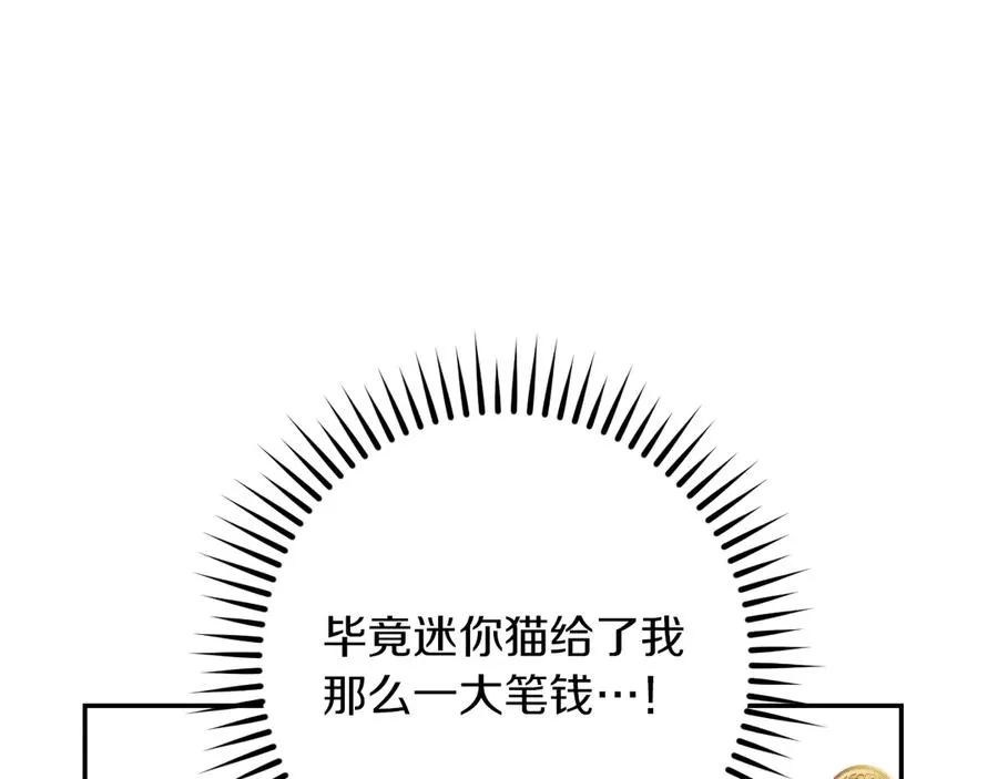 第34话 被划伤的手指125