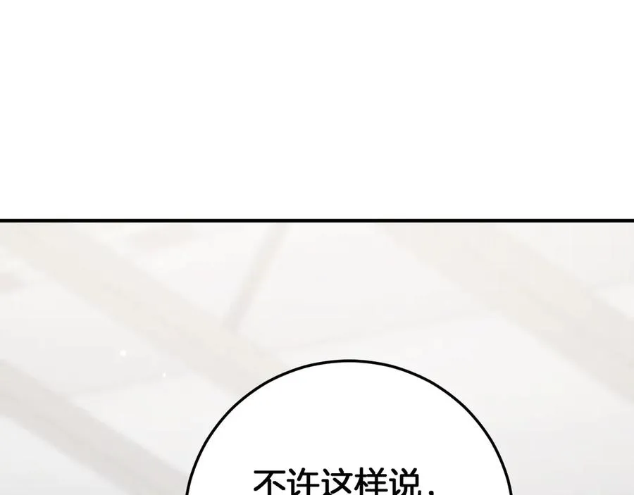 第17话 时间不多了178